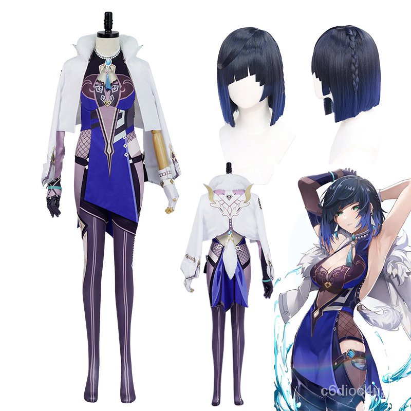 Genshin Impact Yelan Cosplay Costumes Sexy Uniform Anime Clothes Figure Halloween Costumes for Women