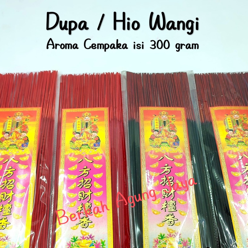 Hio / Dupa Sembahyang Wangi Aroma Cempaka 300 gram