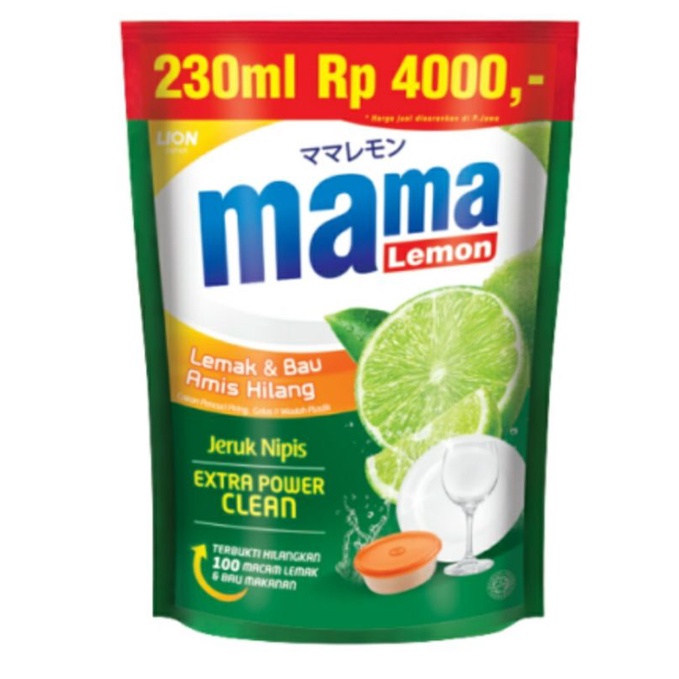 Jual Mama Lemon Jeruk Nipis 230ml Shopee Indonesia 3798