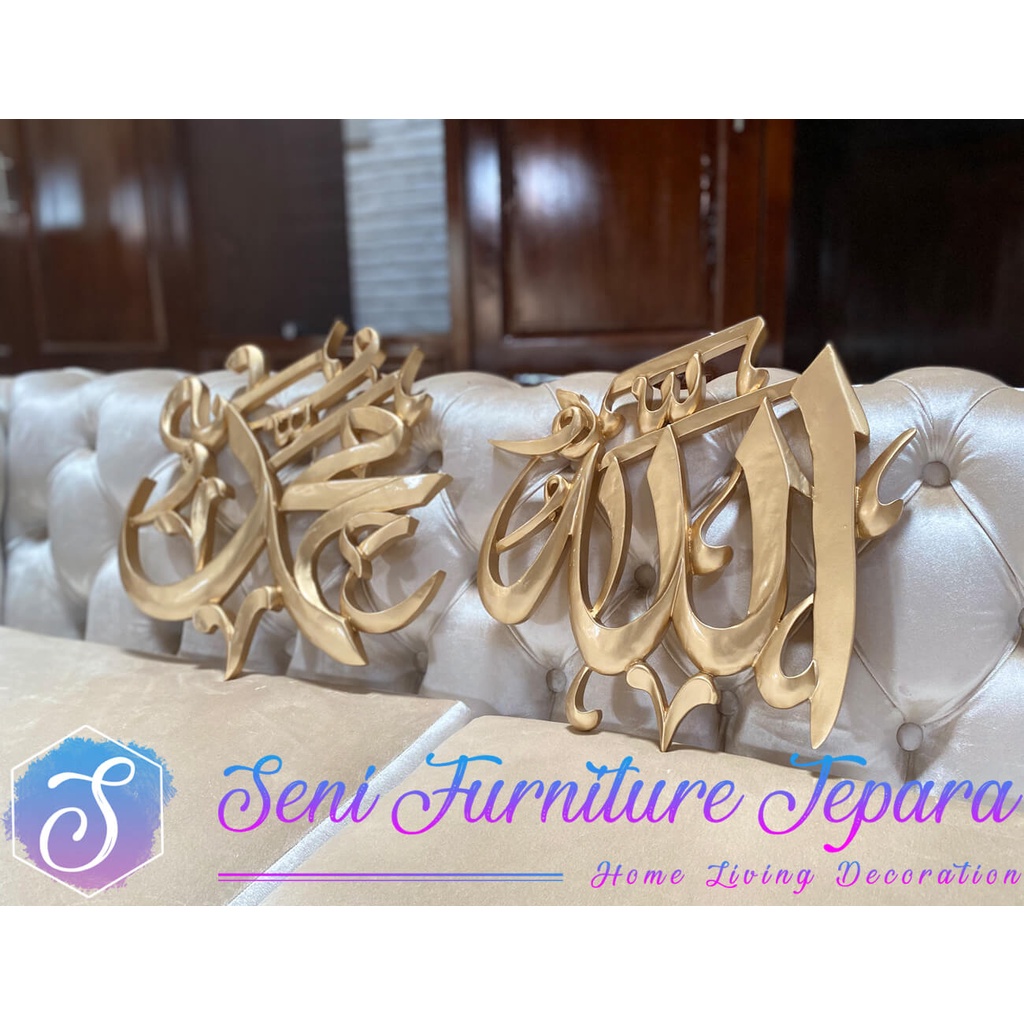 KALIGRAFI / KALIGRAFI DINDING / KALIGRAFI HIASAN DINDING