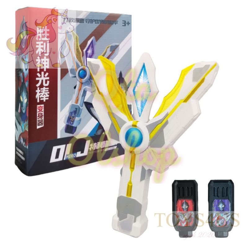 Toys4Us - MAINAN ULTRAMAN TRIGGER ALAT PERUBAHAN ULTRAMAN TRIGGER RECAST