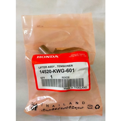 Tonjokan Tensioner Otomatis Setelan Keteng Gerigi Cbr Sonic Kharisma Vario Cb150R Verza Mega Pro Mon