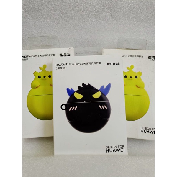 Case Huawei Freebuds 3