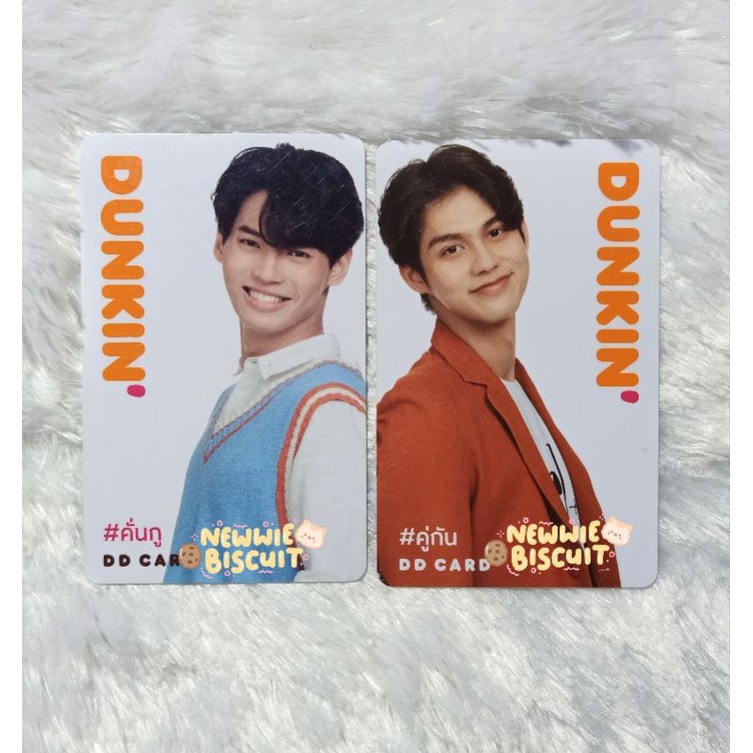 PC DUNKIN DONUT BRIGHTWIN