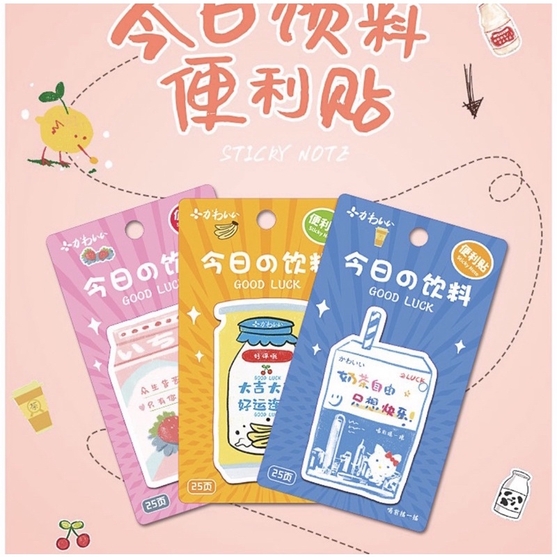

sticky notes/book marker/memo/notes kertas memo mini kawaii lucu minuman import murah