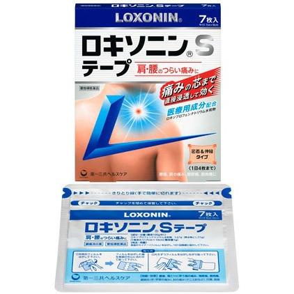 Daiichi Sankyo LOXONIN S Tapes 7pcs Stiff Shoulders Muscle 7cm x 10cm