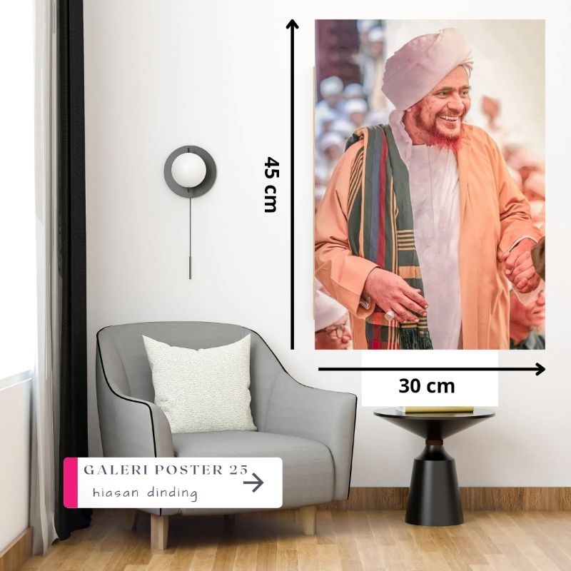 Hiasan dinding jumbo Habib Umar bin Hafidz poster kayu pajangan dinding Habib