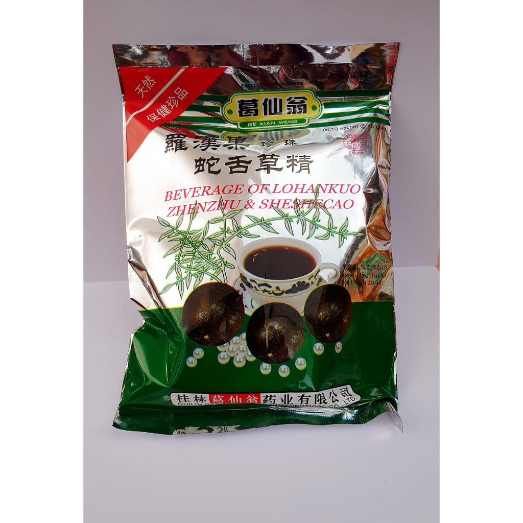 

Beverage Of Lohankuo Zhenzhu & Sheshecao untuk panas dalam