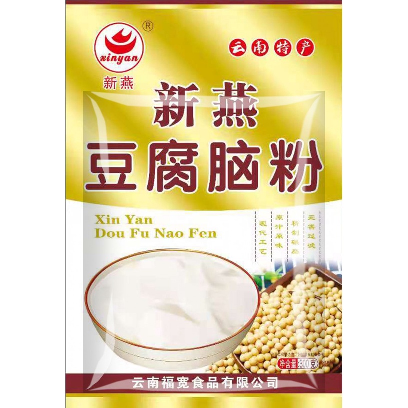 PROMO BUY 2 GET 1 FREE / BUBUK KEDELAI / BUBUK TAHWA TAUHUE DOUHUA FEN TAU HUAY SERBUK SOY SOYA BEAN CURD- 200gr