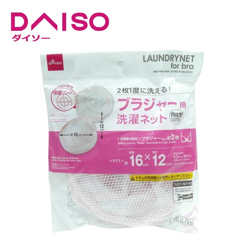 Daiso Laundry net for bra
