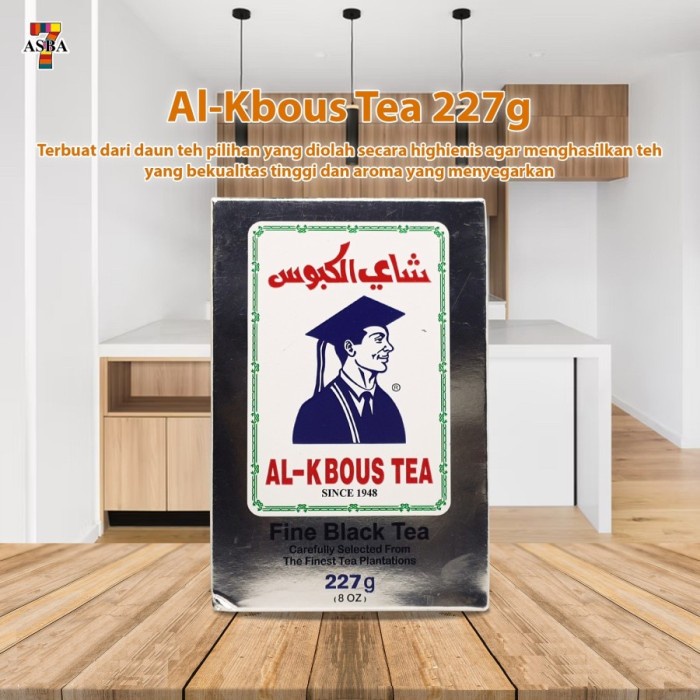 

AL KBOUS TEA /FINE BLACK TEA 227GR