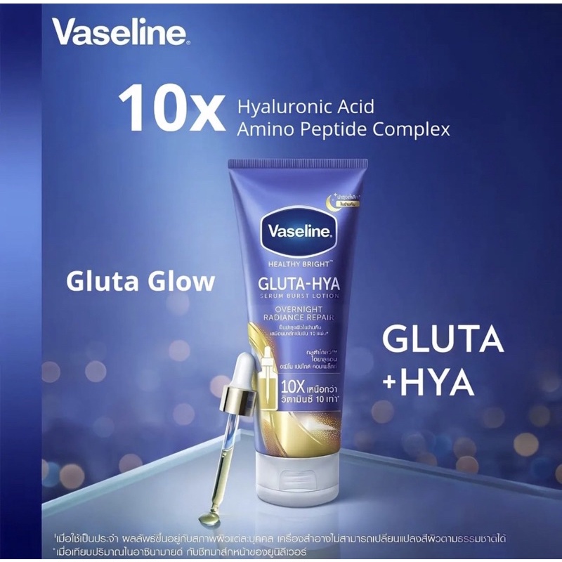 Vaseline Gluta Hya Serum Brust UV Lotion Bright Pink Dewy Radiance / Flawless Radiance Gold 220ml / 330ml