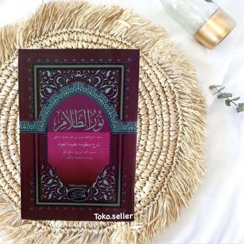 Nuruz zolam | syarah aqidatul awam