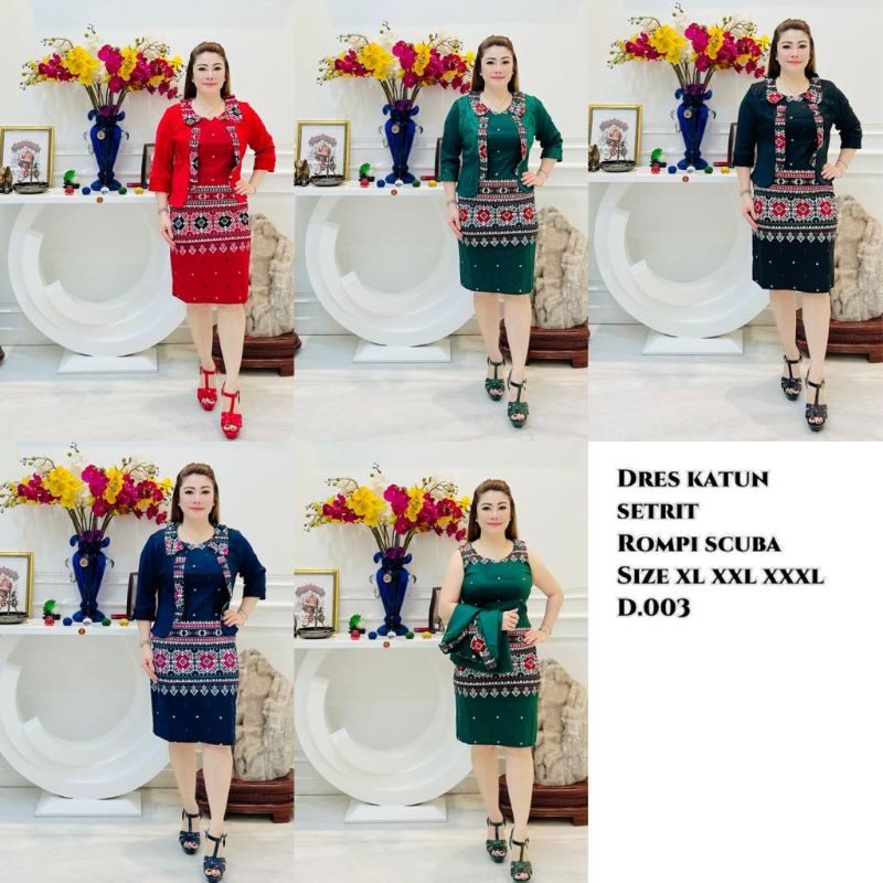 Dress natal.Dres rompi scuba mix brokat.bisa seragam