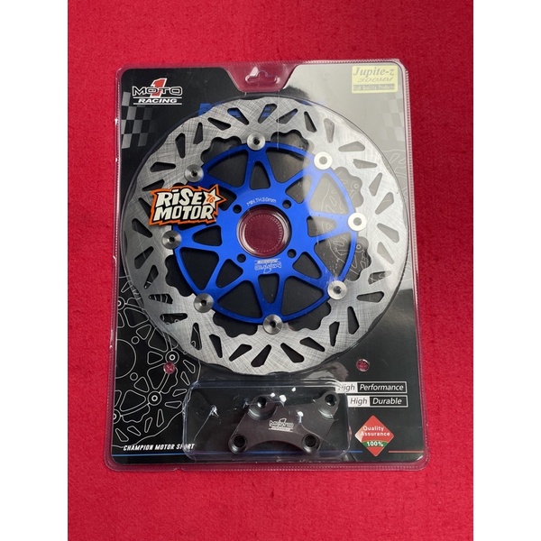 PIRINGAN MOTO 1 JUPITER Z 300 MM BIRU