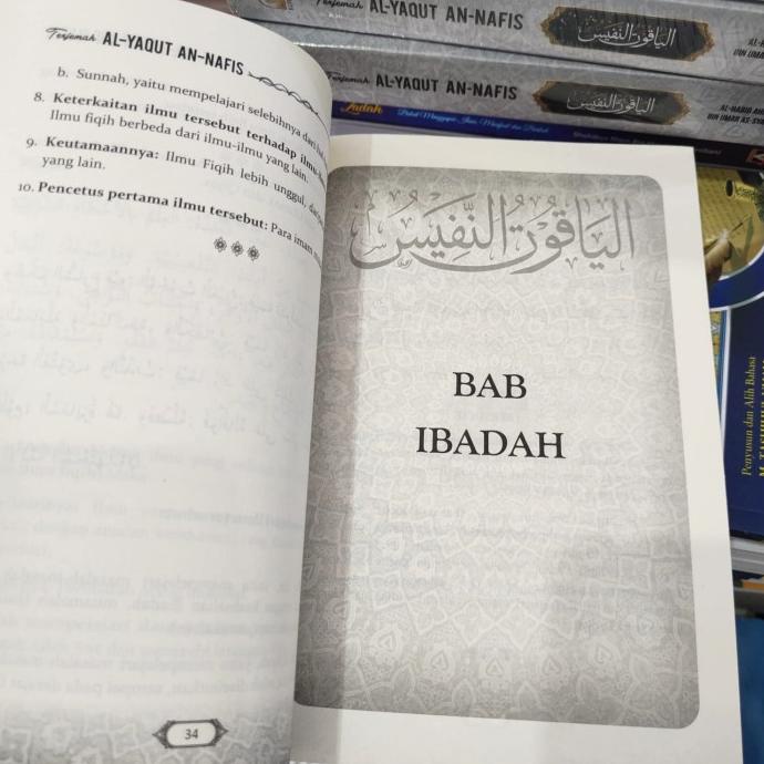 Terjemah Al-Yaqut An-Nafis Yaqut Nafis Yaqutun Nafis Kota Ilmu