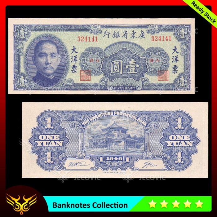 CHINA 1 Yuan 1949 KWANGTUNG , UNC , Uang Asing