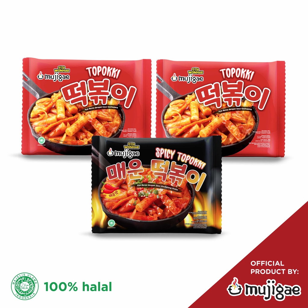 

BUNDLE - Mujigae by Wonhae 2 Topokki 170 gr dan 1 Spicy Topokki 195 gr