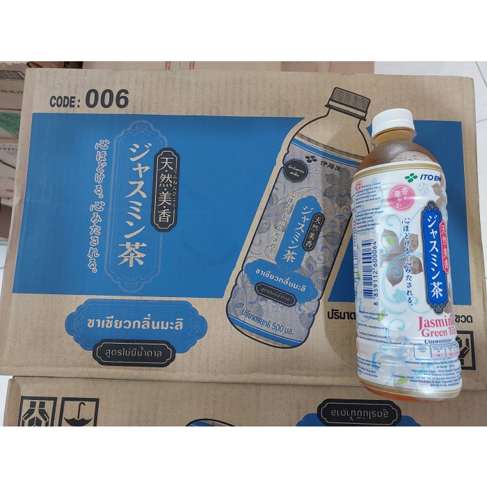

ITOEN - ITO EN JASMINE GREEN TEA 500 ML / DUS
