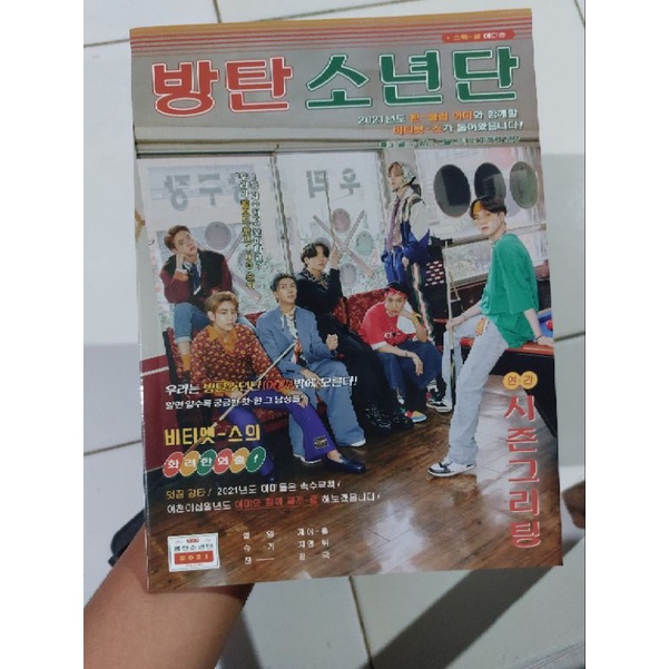 Season greeting BTS 2021