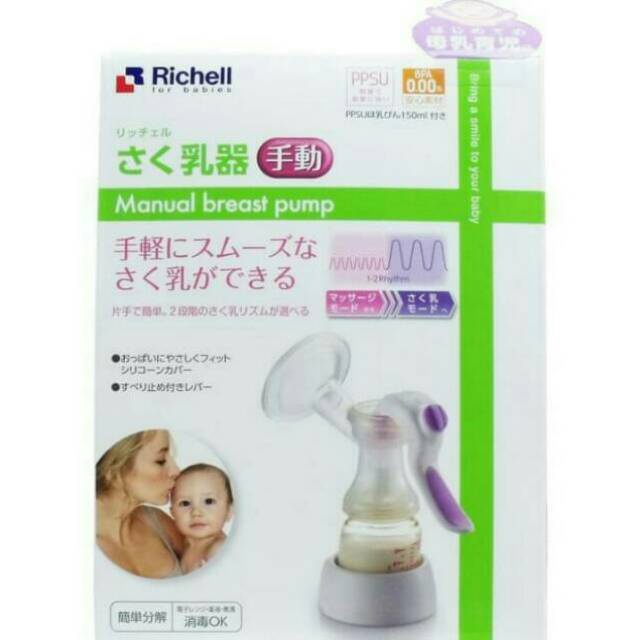 Richell Manual Breast Pump Pompa Asi Manual Murah /Share: Richell Manual Breast Pump