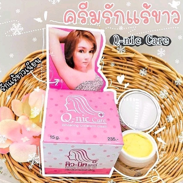 Qnic Care Whitening Underarm Cream Pemutih Ketiak ORIGINAL