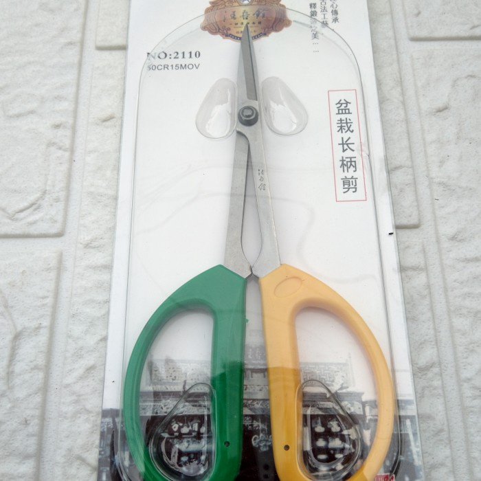 Pemotong Gunting Prunning Bonsai Ranting 2110 Gunting Hijau Kuning