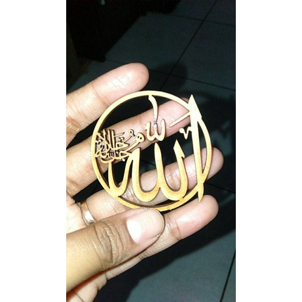 Lafadz Allah ARABIC Bulat / Mahar / Dekorasi