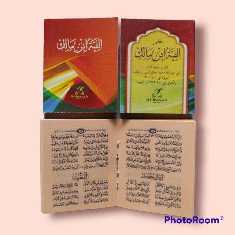 Jual Kitab Nadzom Alfiyah Alfiyyah Ibnu Malik Halim Shopee Indonesia