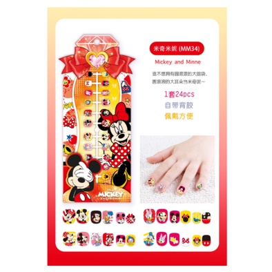 GrosirMart Stiker Kuku Palsu Anak isi 24pcs Karakter Frozen Mickey Sofia Princess