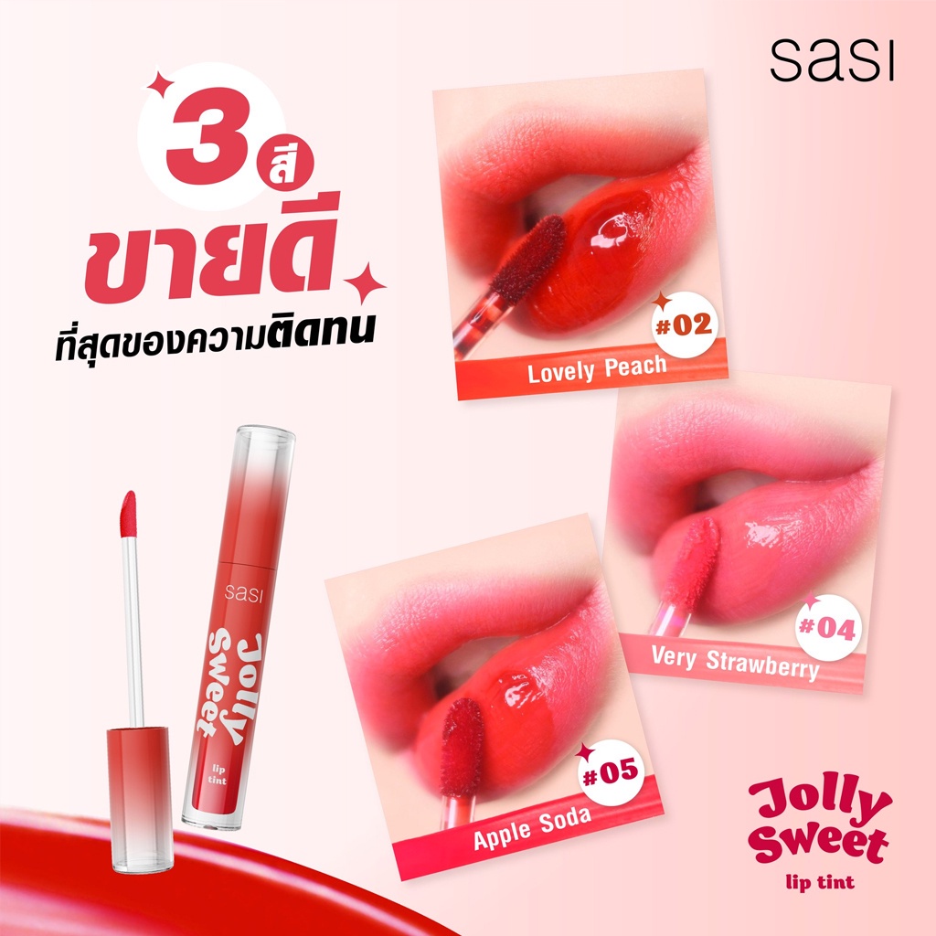 [TERMURAH] SASI Jolly Sweet Lip Tint Original Thailand| Browit.id