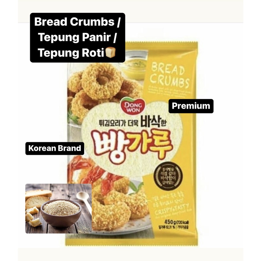 

1KG DONG WON TEPUNG PANIR TEPUNG ROTI DONGWON BREAD CRUMBS KOREAN BRAND