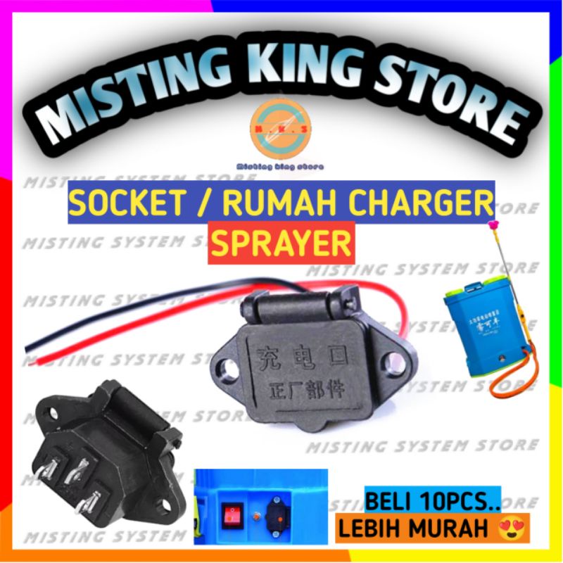 RUMAH CHARGER SPRAYER ELEKTRIK - SOCKET CAS ADAPTOR AKI BATTERY SPUYER ELECTRIC KNAPSACK TANGKI GENDONG - COLOKAN 3 PIN + KABEL