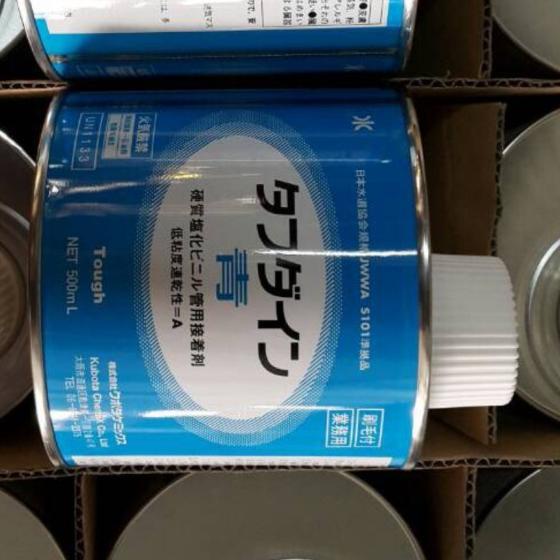 

Lem pipa pvc kubota / Lem jepang /lem pvc