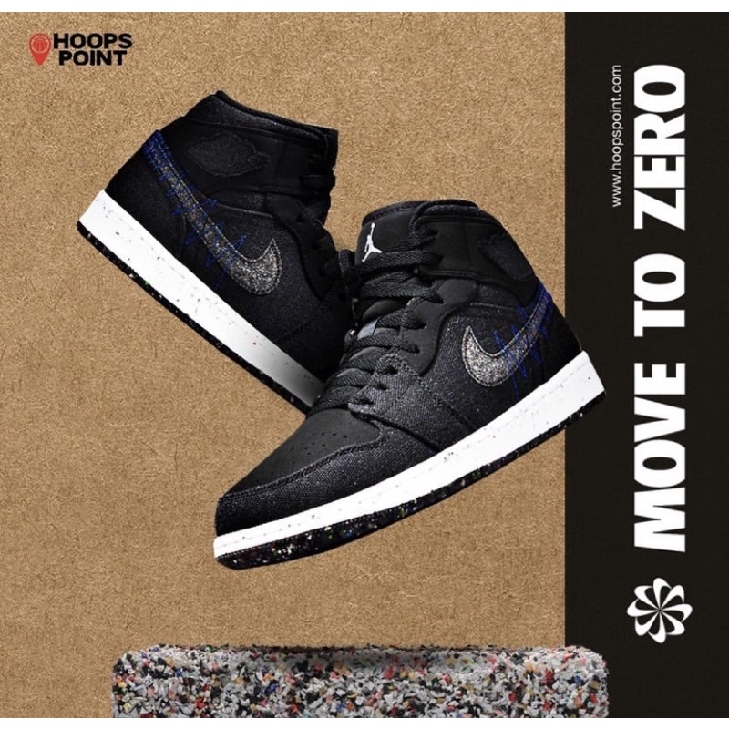 NIKE AIR JORDAN 1 MID SE .CRATER FOAM• “BLACK/RACER BLUE/WHITE”