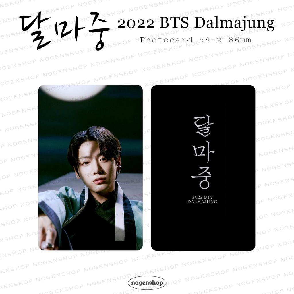 PHOTOCARD PC BTS 2022 DALMAJUNG