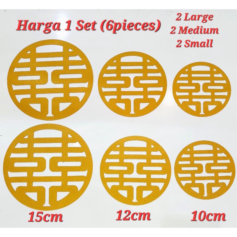 Tempelan Sangjit Shuang Xi Isi 6 / Dekorasi Wedding Lamaran Pernikahan Sangjit / Sticker Suang Xi Sangjit isi 6pcs