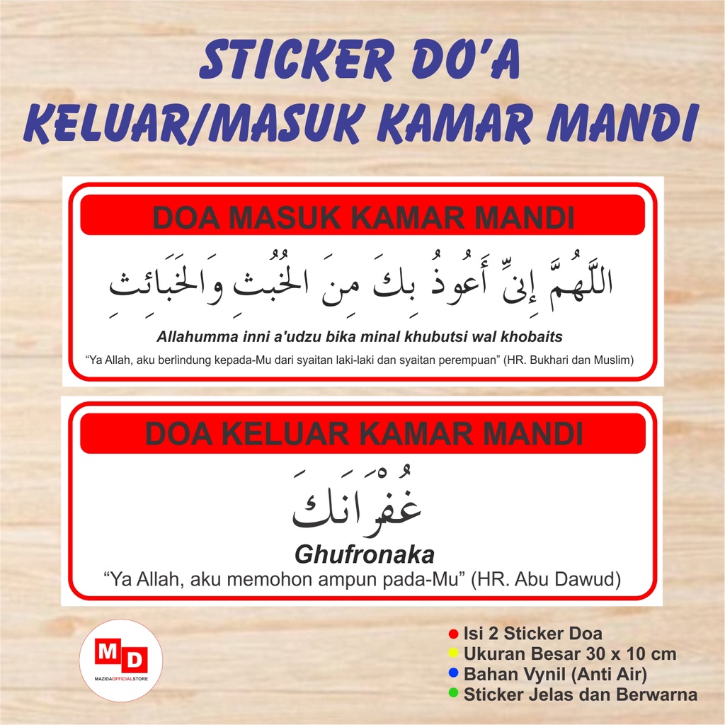 Jual Sticker Besar Doa Keluar Masuk Kamar Mandi Anti Air Shopee Indonesia