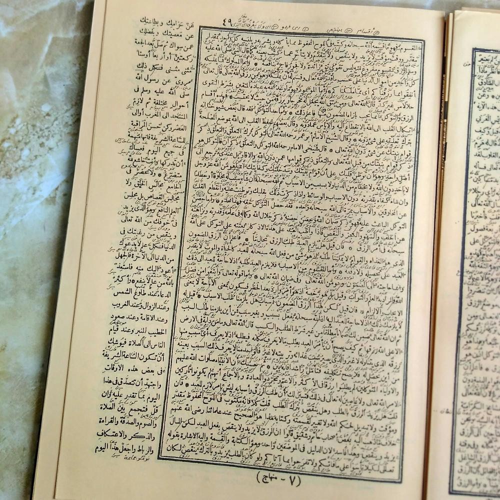 Kitab Kuning irsyadul ibad makna petuk KF