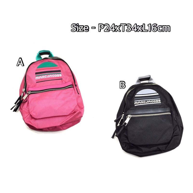 Marc Jacob Sport Trek Backpack