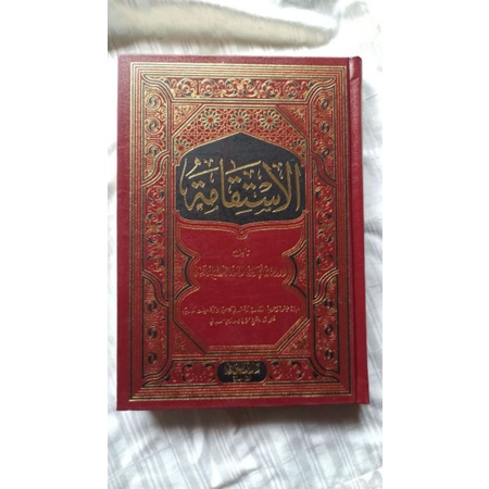 الإستقامة AL ISTIQOMAH IBNU TAIMIYYAH
