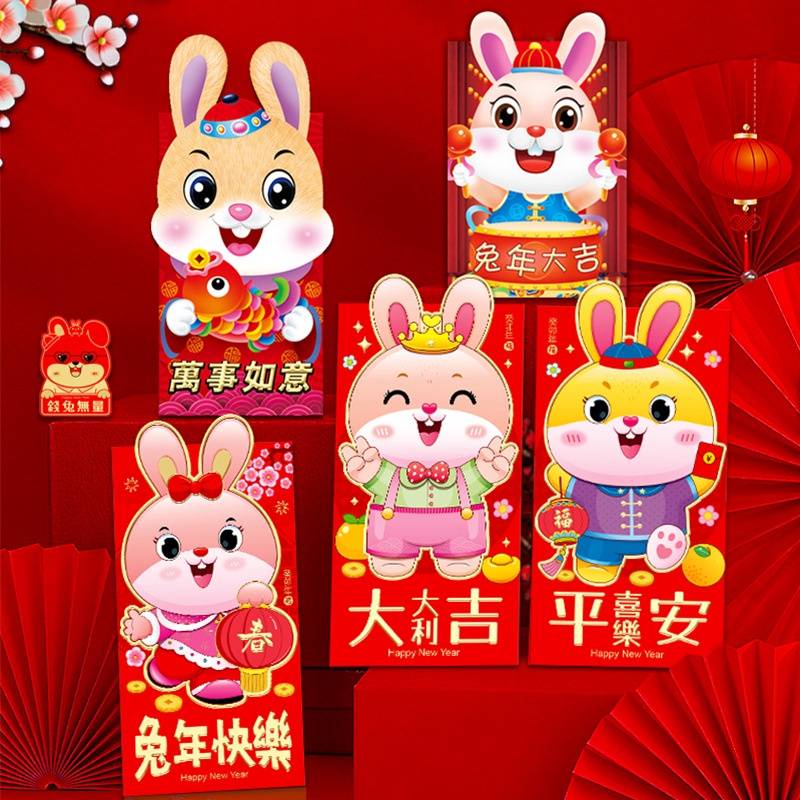 6 Pcs Amplop Angpao Tahun Baru Cina / Imlek 2023 Warna Merah Untuk Anak