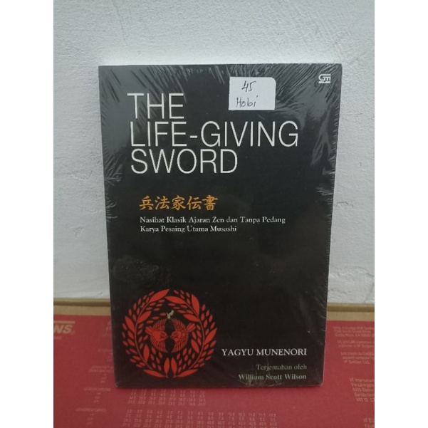 THE LIFE GIVING SWORD