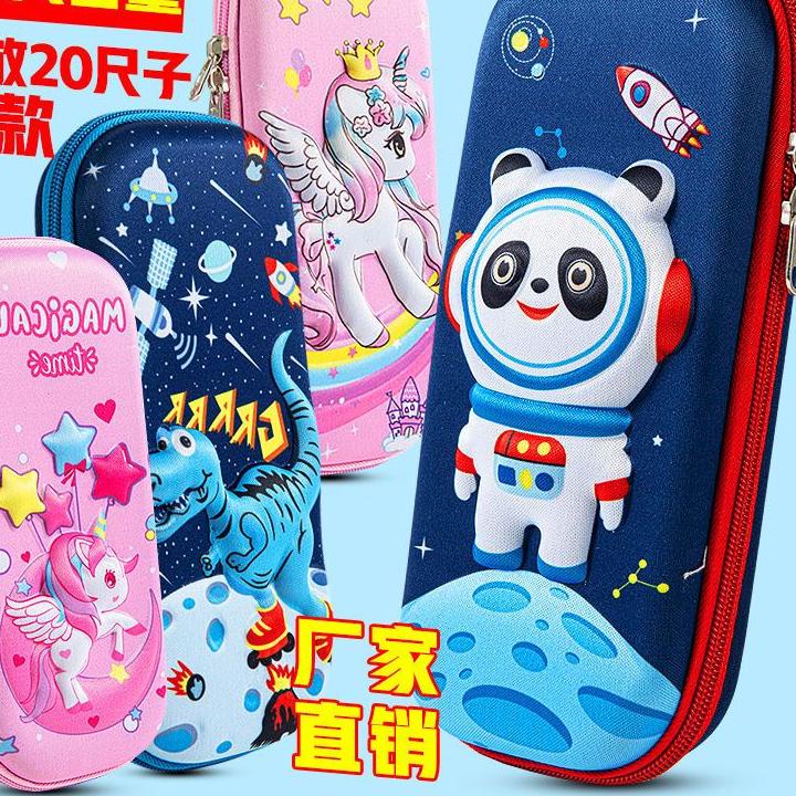 

NEW PRODUCT KOTAK PENSIL GAMBAR 3D ANAK ♕ 852