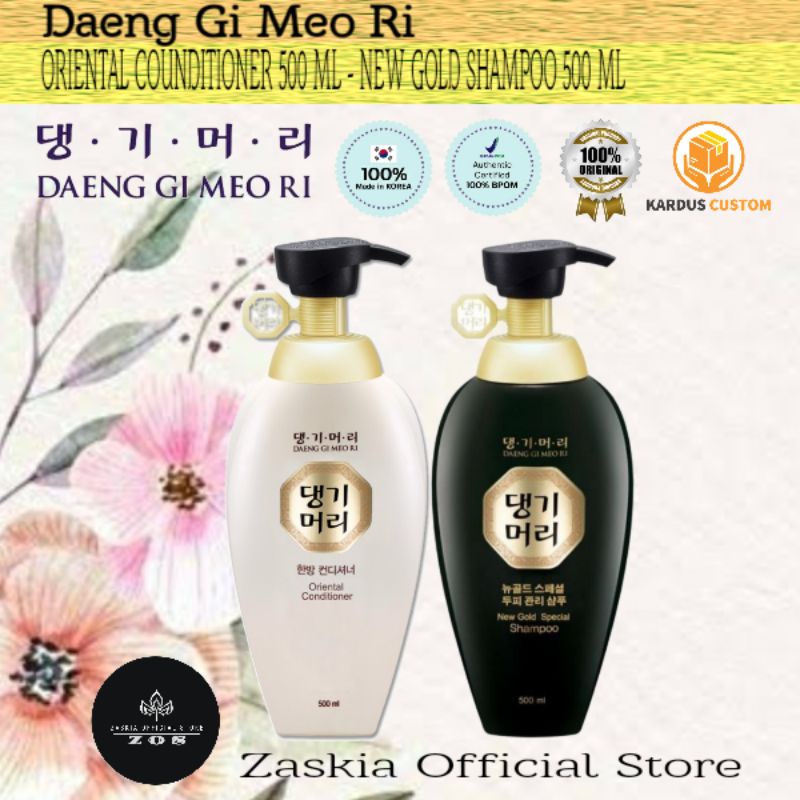 Daeng Gi Meo Ri Oriental Conditioner 500ml / Daeng Gi Meo Ri Conditioner 500ml - Daeng Gi Meo Ri - O