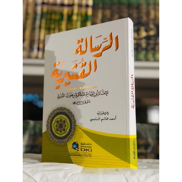KITAB ar Risalah al Qusyairiyyah Kertas Putih Risalah Qusyairiyah Cet Beirut DKI ORIGINAL