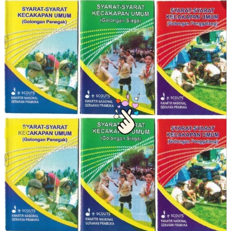 

BUKU SKU GALANG / TEGAK / SIAGA* KERTAS PUTIH /BURAM