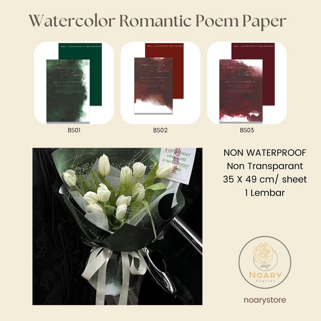 WATERCOLOR ROMANTIC POEM PAPER CELLOPHANE