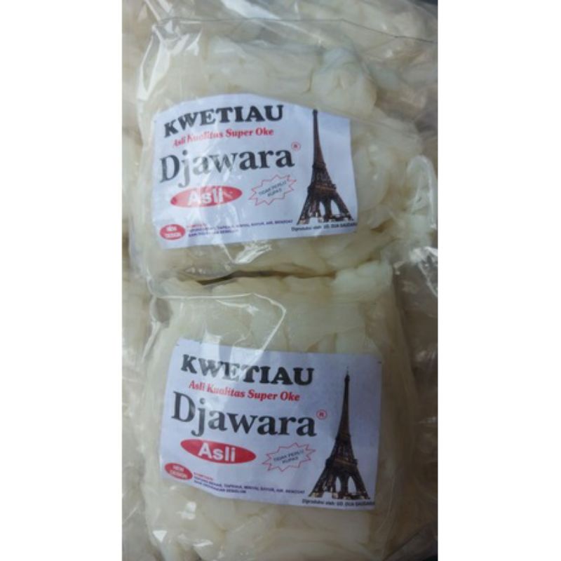 

kwetiaw / kwetiau / kwetiow basah siap masak