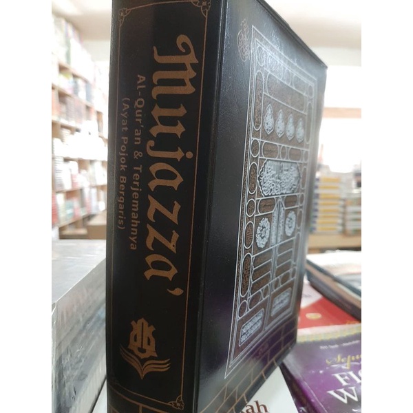 AL QUR'AN TERJEMAHAN PER JUZ MUJAZZA UKURAN BESAR